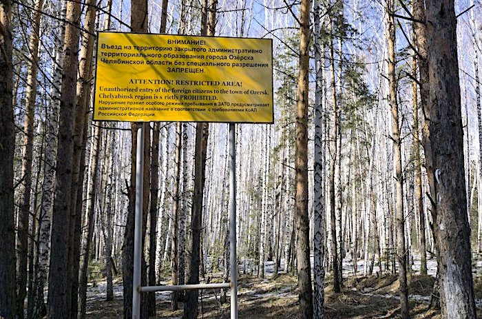 sign warning