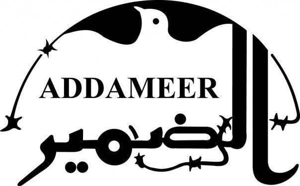 Click to enlarge Addameer