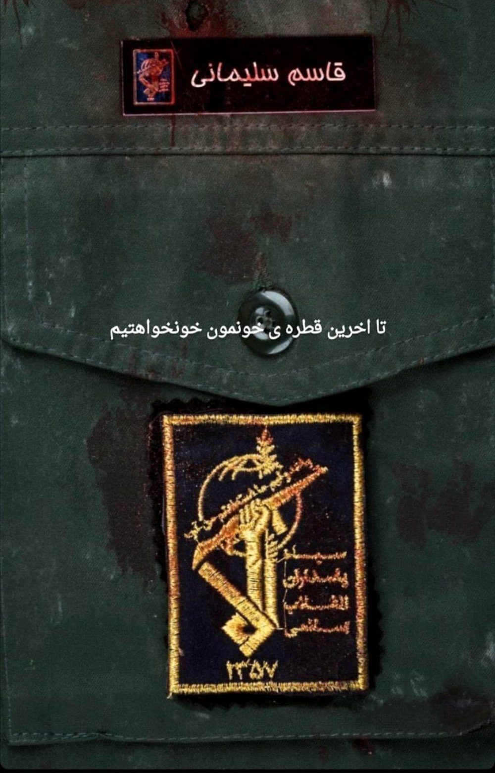 soleimani