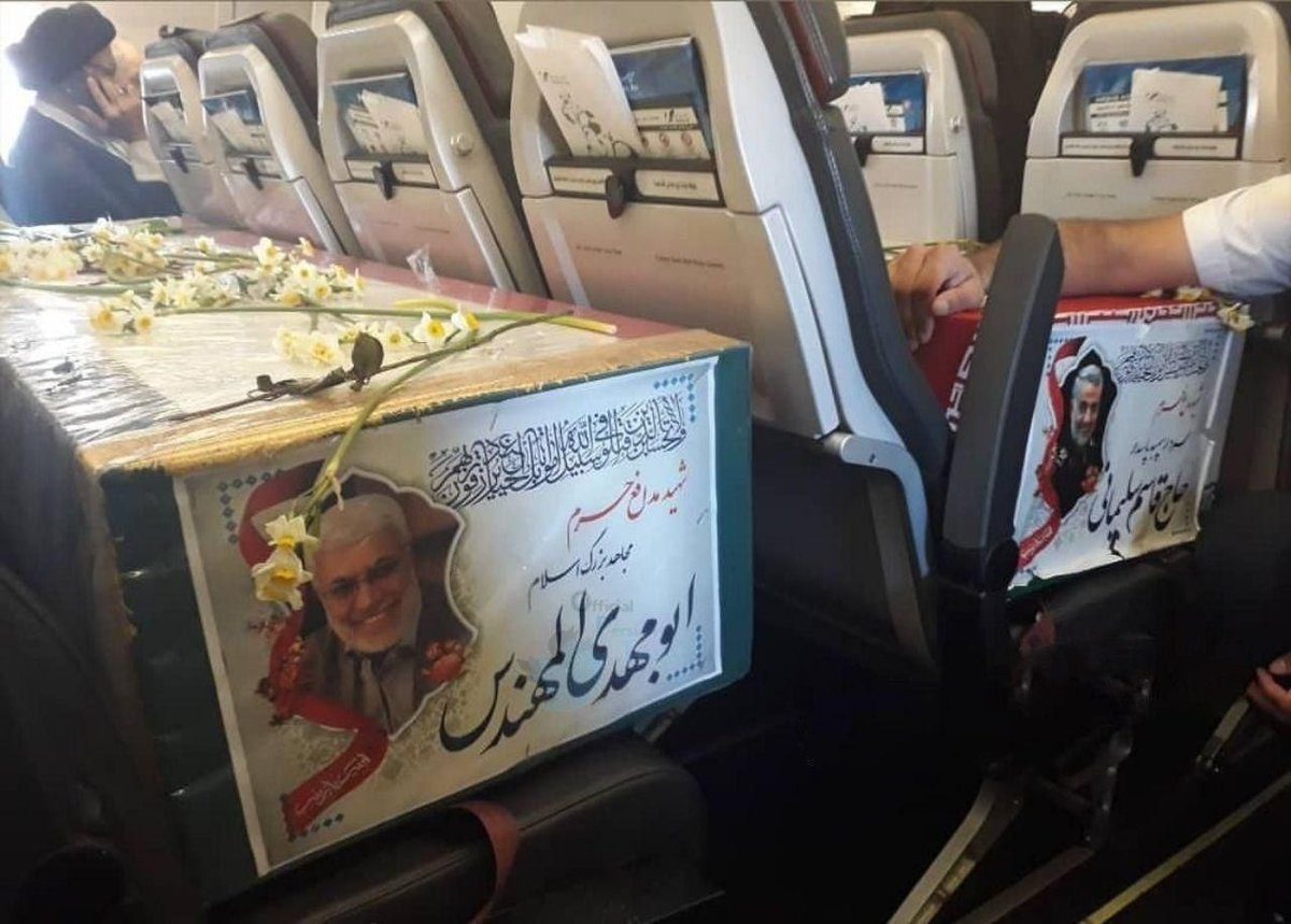 Click to enlarge Soleimani coffin funeral