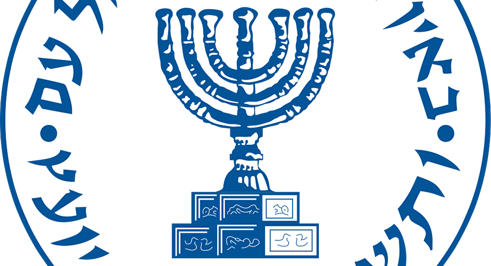 mossad emblem