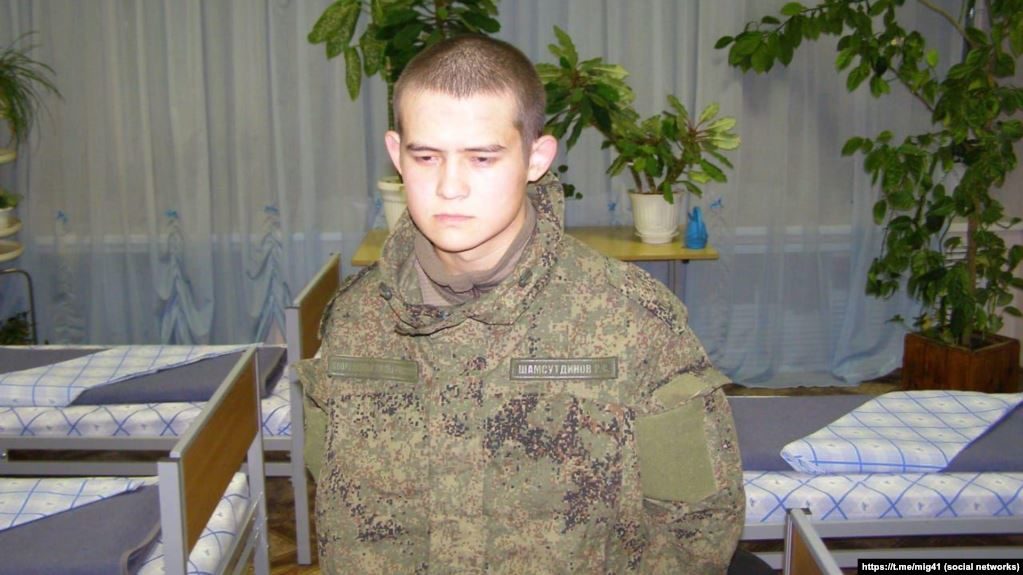 Ramil Shamsutdinov