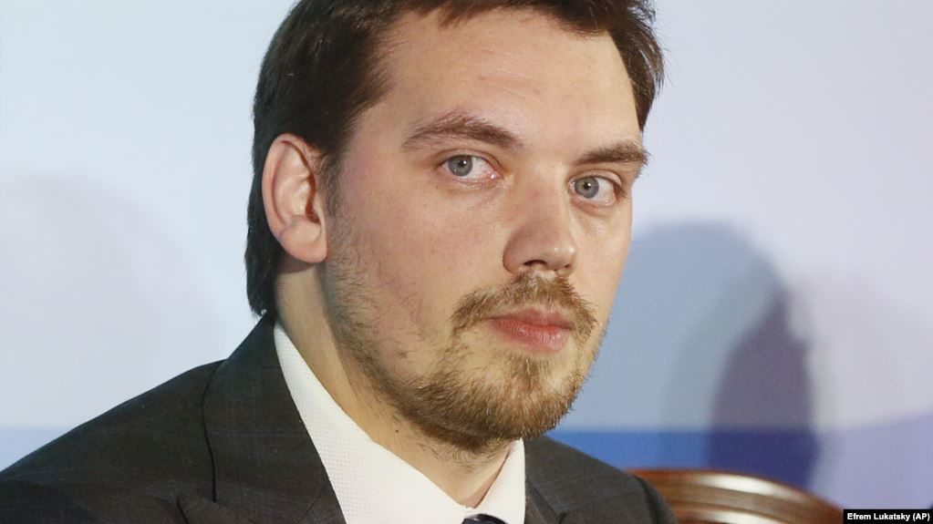 Oleksiy Honcharuk