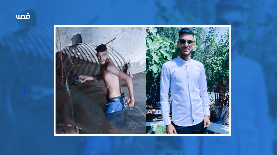 Click to enlarge Khaled Olayyan palestinian boy drowned