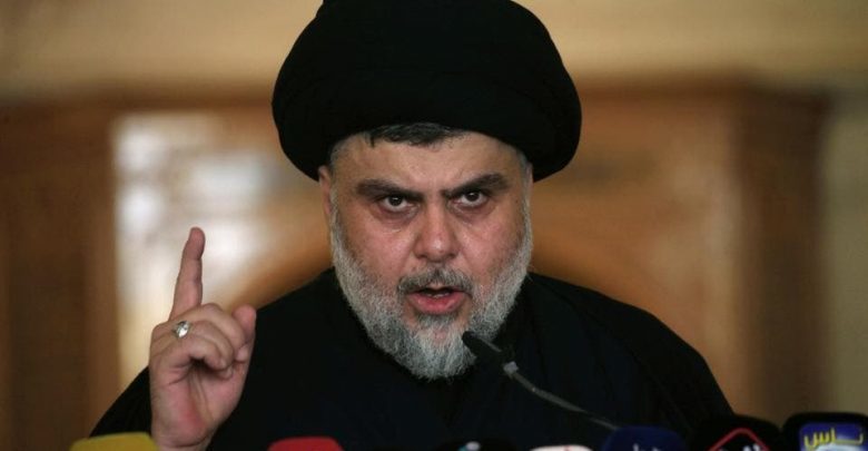 Marjaiya in Najaf