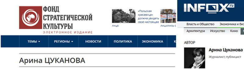 strategic culture foundation russian version