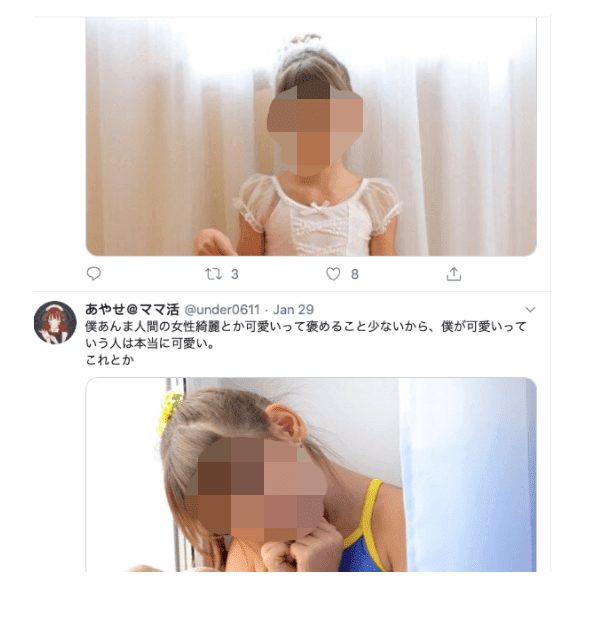 Click to enlarge Twitter pedophilia