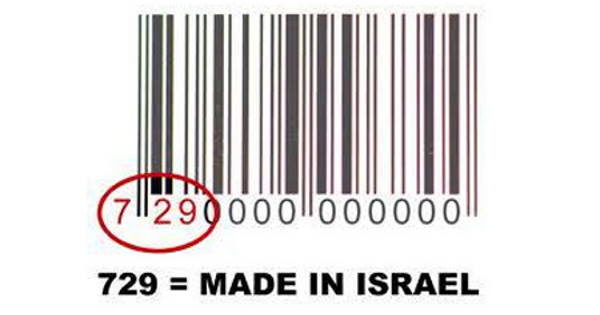 israel barcode boycott