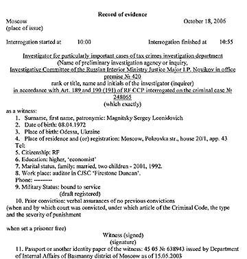 Magnitsky interrogation page