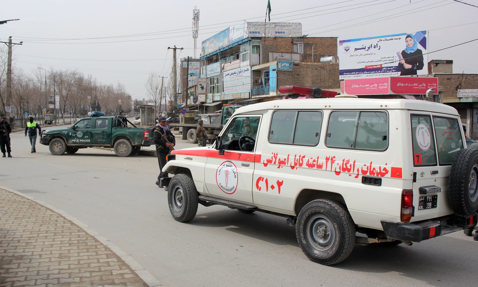 kabul attack march 2020