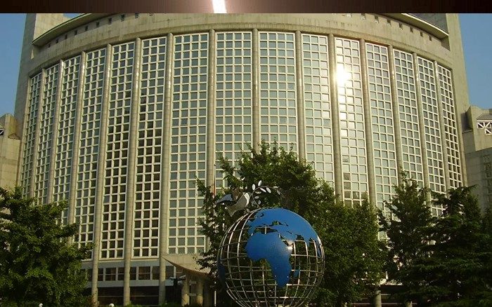 Headquarters MFA