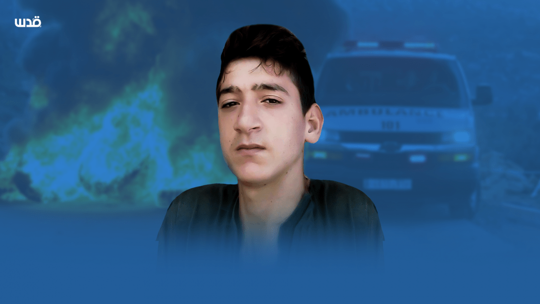 Mohammed Abdel Karim Hamayel  killed