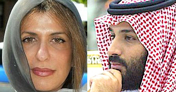 Basmah Bint Saud/MBS