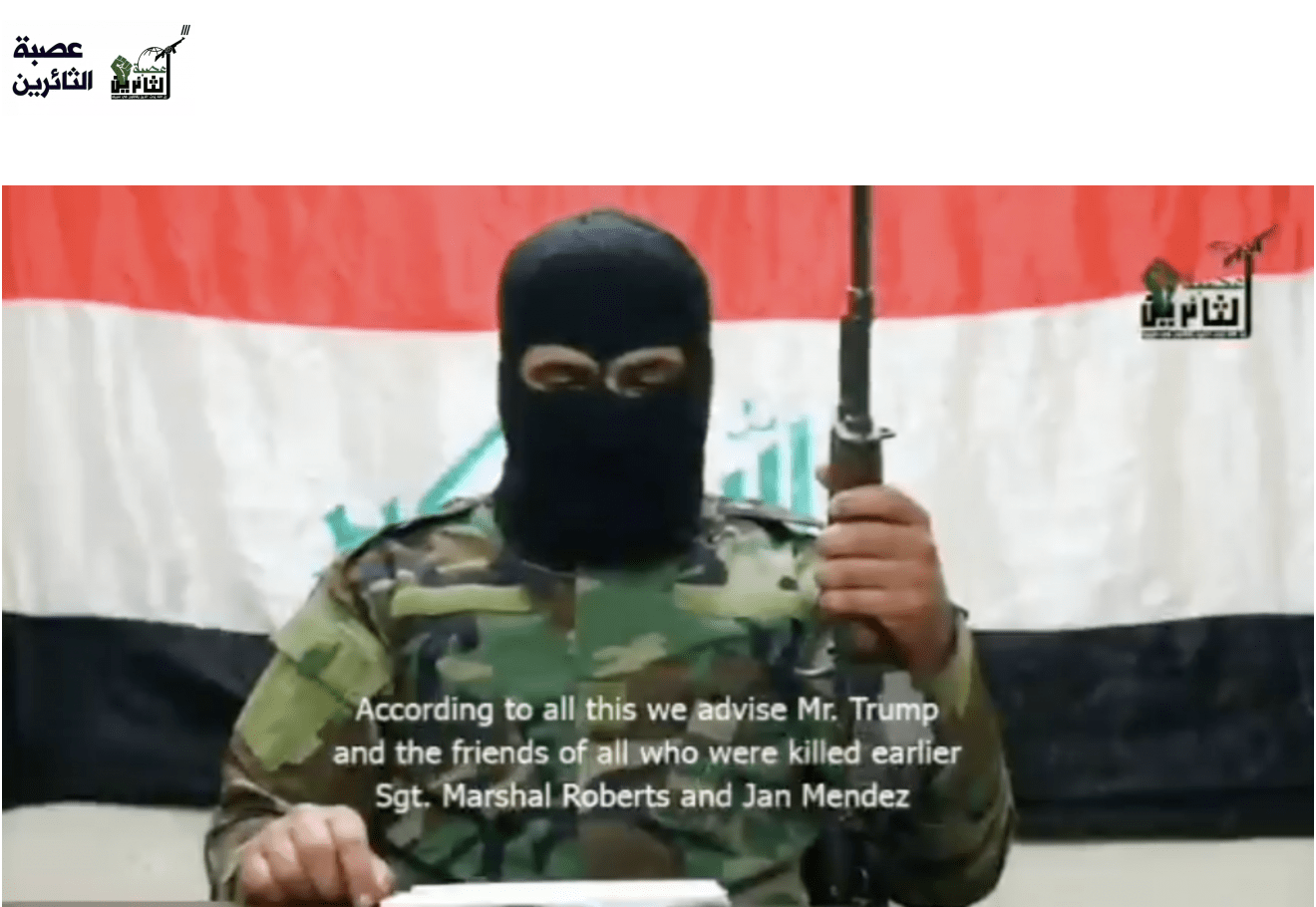 Click to enlarge osbat al-thaereen