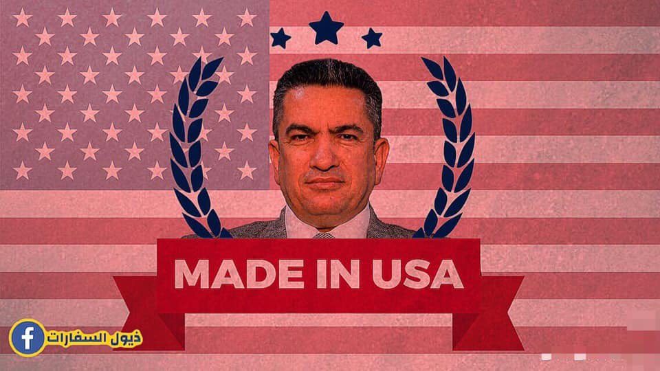 Adnan al-Zarfi