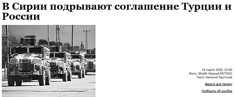 russian headline idlib