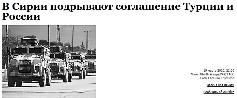 Click to enlarge russian headline idlib