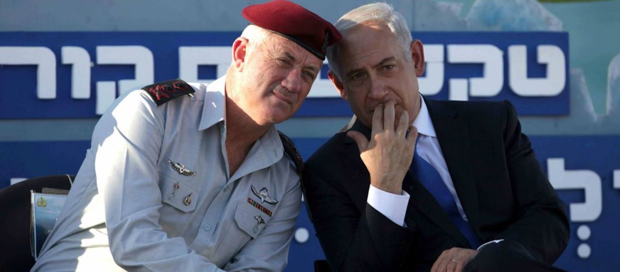 Click to enlarge gantz netanyahu