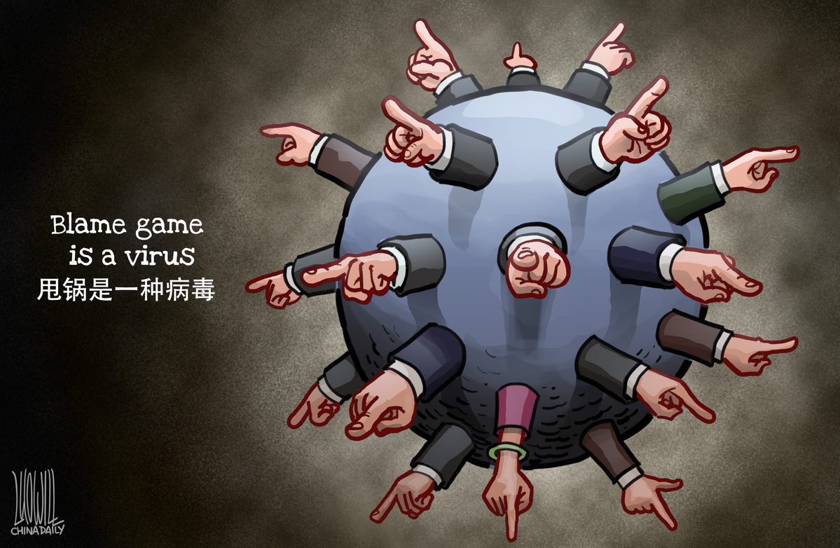 Blame game virus