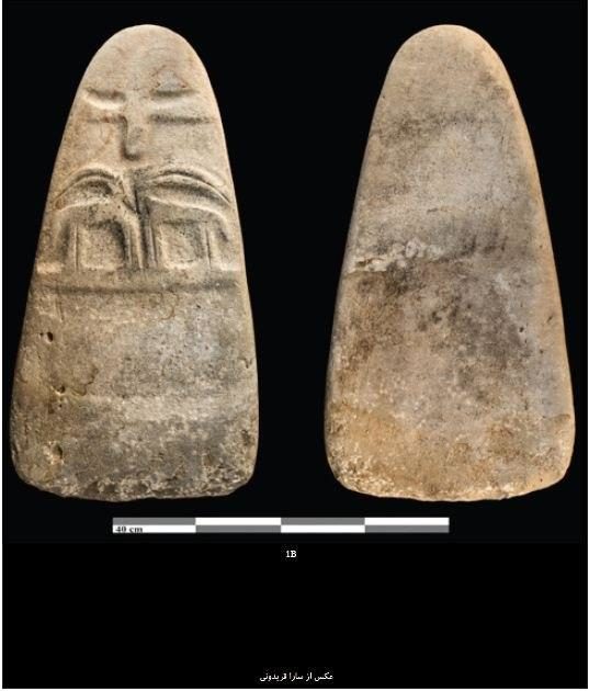 Click to enlarge prehistoric rock carving