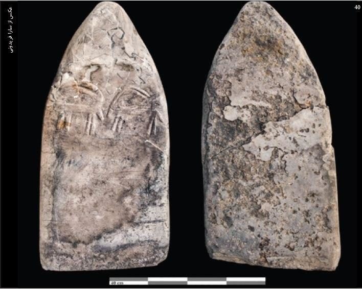 Click to enlarge prehistoric rock carving