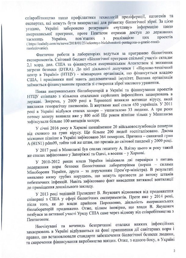 Strana.ua 2020-04-23 2
