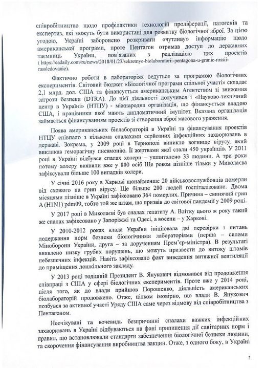 Strana.ua 2020-04-23 2