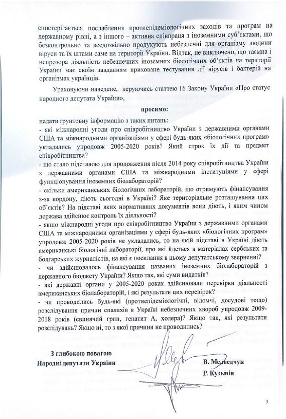 Strana.ua 2020-04-23 3