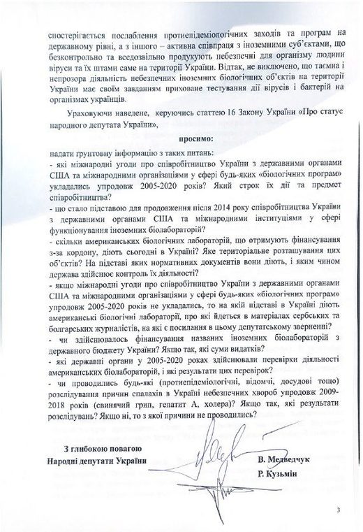 Strana.ua 2020-04-23 3