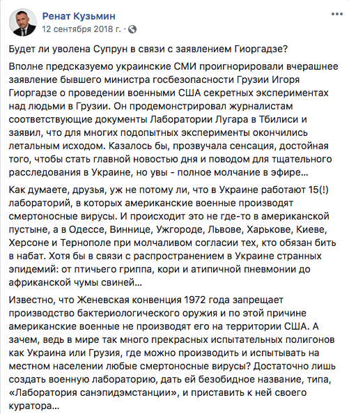 Strana.ua 2020-04-23__12.37_.12_-1