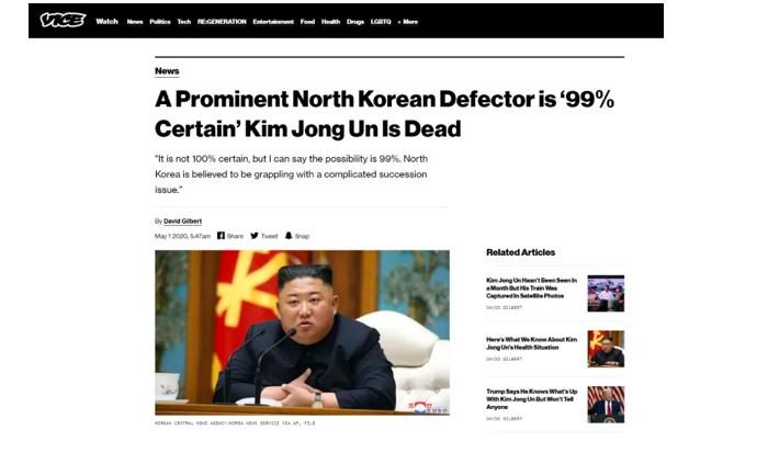 Click to enlarge Vice news page