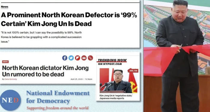 Korean media
