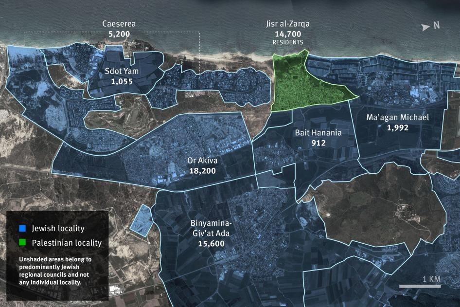 Jisr al-Zarqa israel land grab