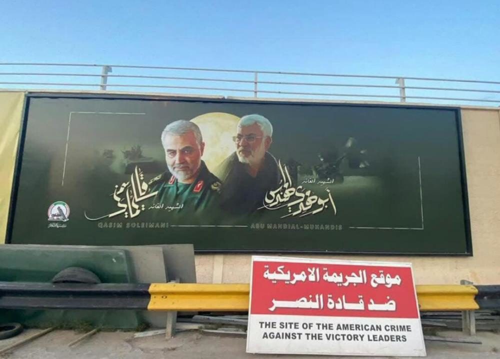 Click to enlarge Shia in Irq