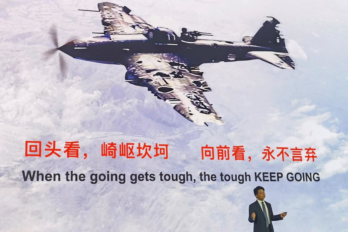 Huawei chariman Guo Ping