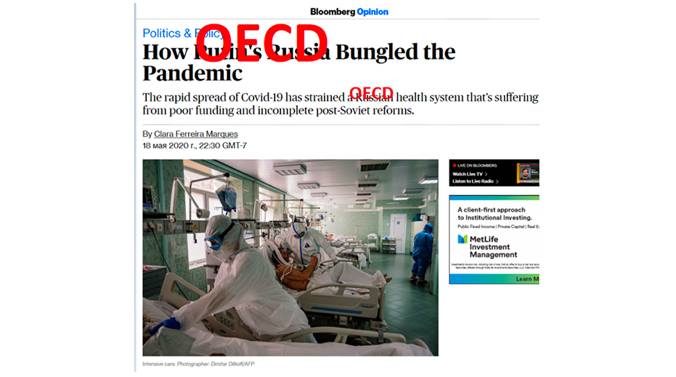 bloomberg article