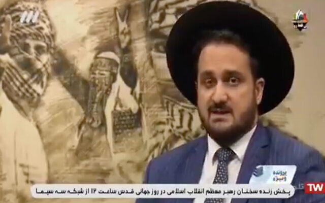Iranian head rabbi Yehuda Gerami