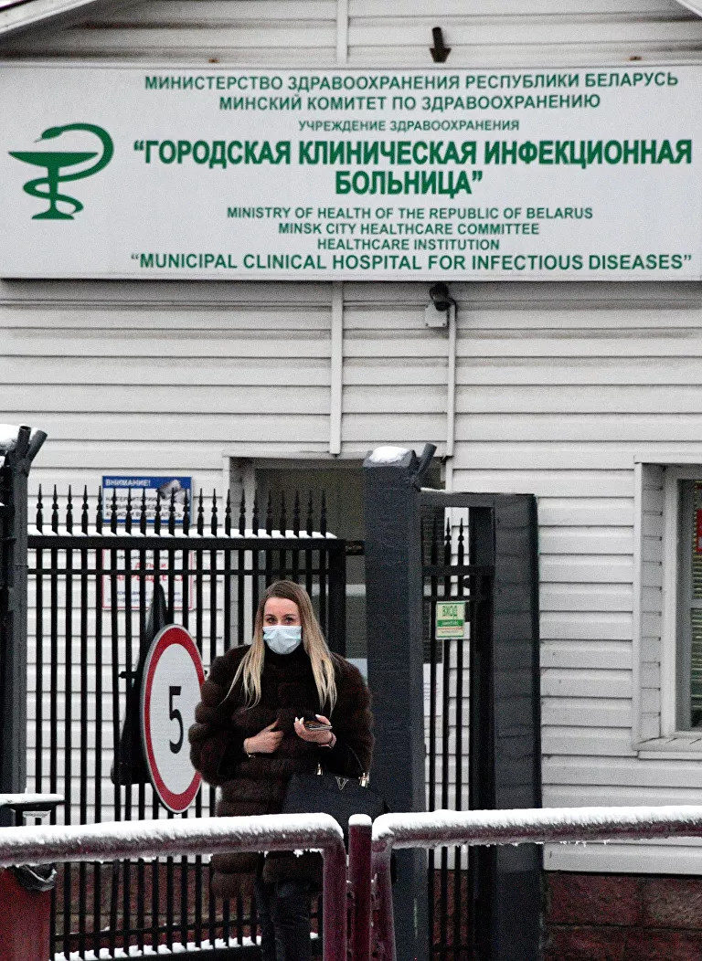 Click to enlarge Woman leaves specialized infectious diseases hospital