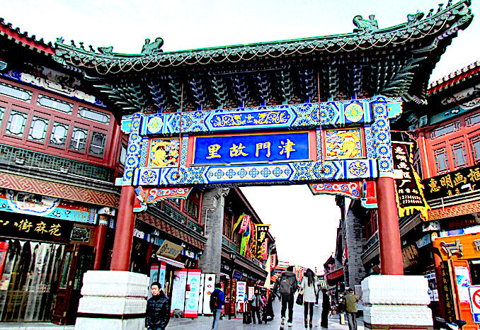 Street in China