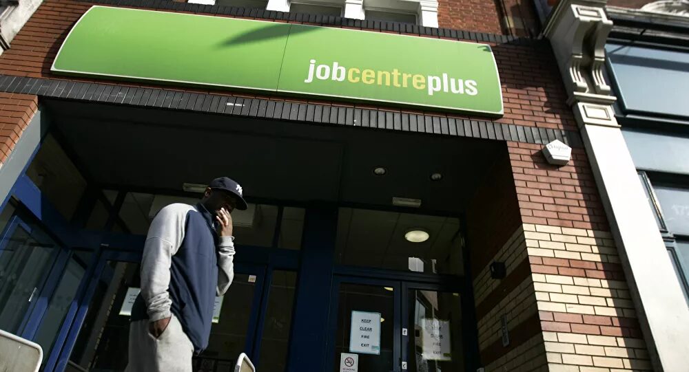 job center