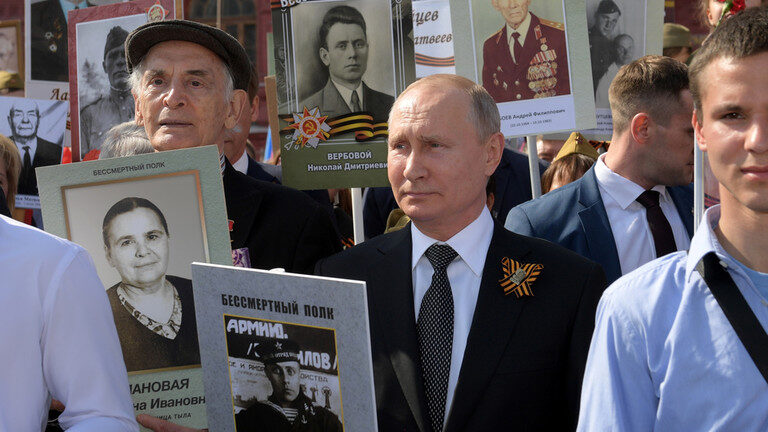 putin