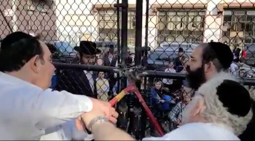 cuomo playground locked