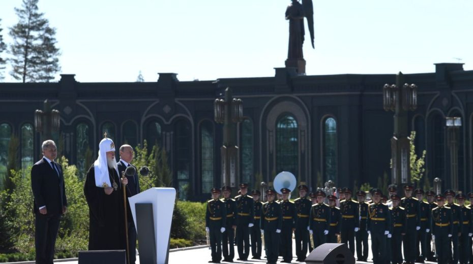 Click to enlarge putin russian orthodox church