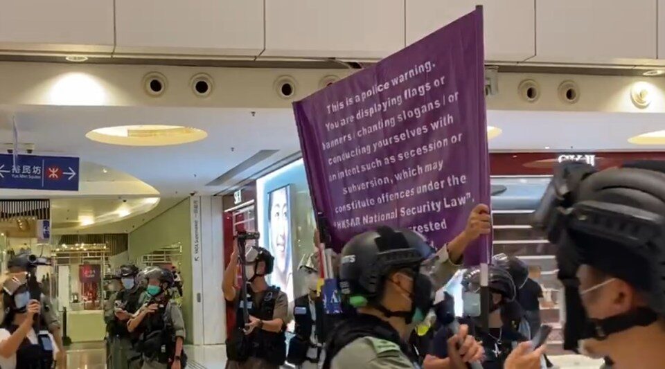 hong kong mall