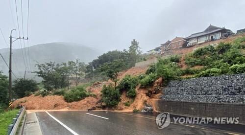road in Sancheong, South Gyeongsang Province,