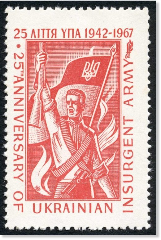 Stamps celebrating Ukrainian resistance