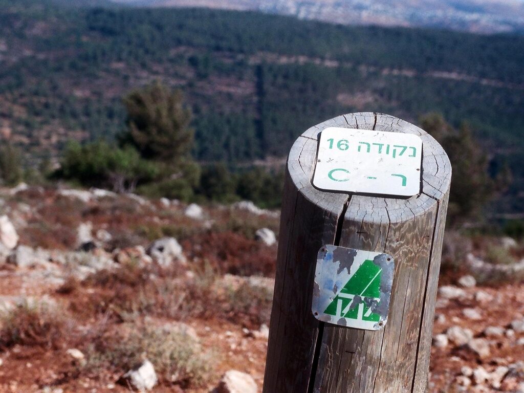 al louz village ethnic cleansing palestine jewish national fund