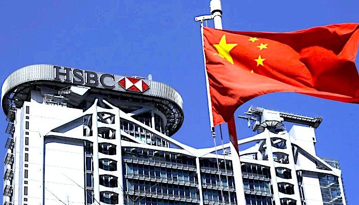 HSBC building