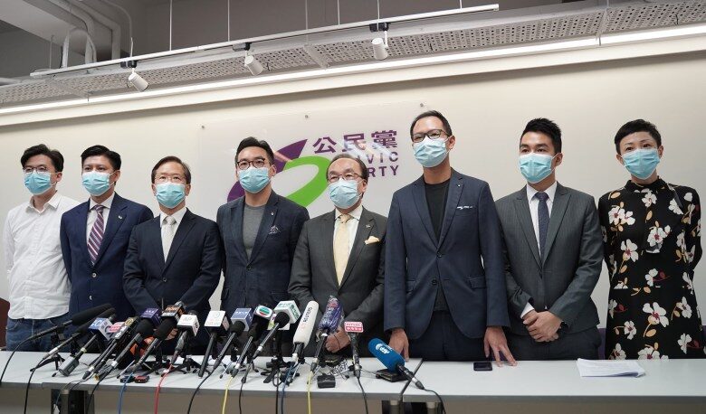 Click to enlarge hk civic party