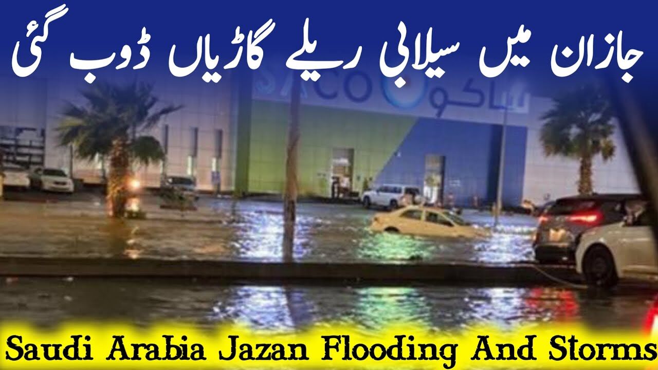 Click to enlarge floods